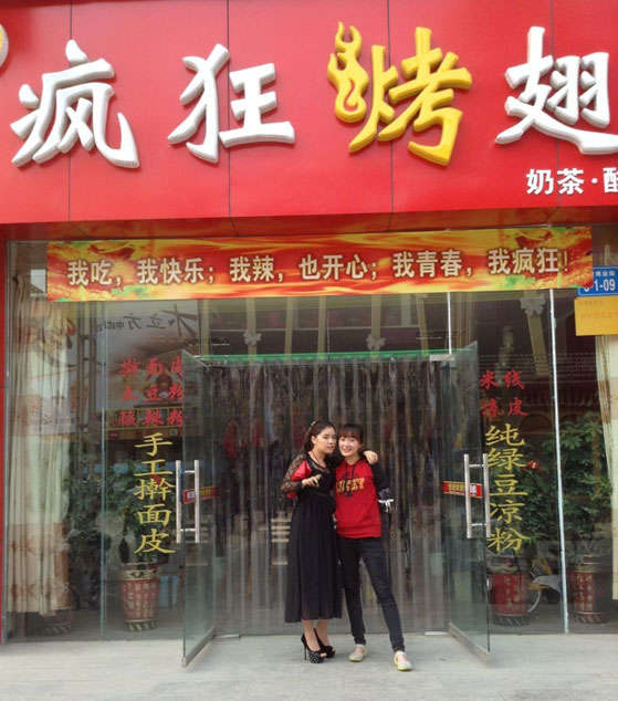 宜君烤羊肉串