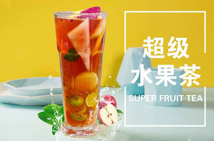 宜君水果茶培训